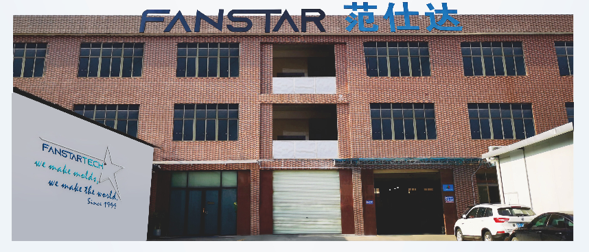 自動化塑料配件注塑模具加工