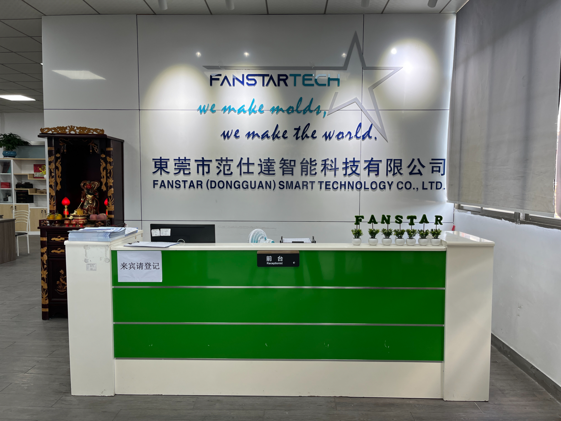 精密制造，品質之選——范仕達注塑模具加工廠家，專注高端模具定制